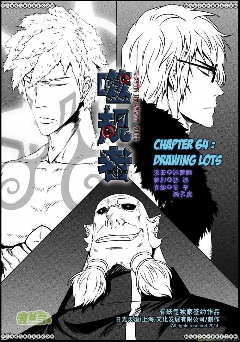 Autophagy Regulation Chapter 64 2